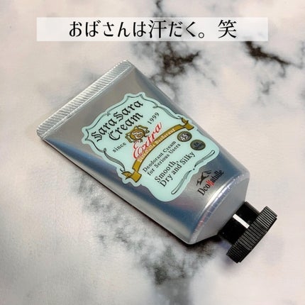 薬用さらさらクリーム/デオナチュレ/デオドラント・制汗剤を使ったクチコミ(1枚目)