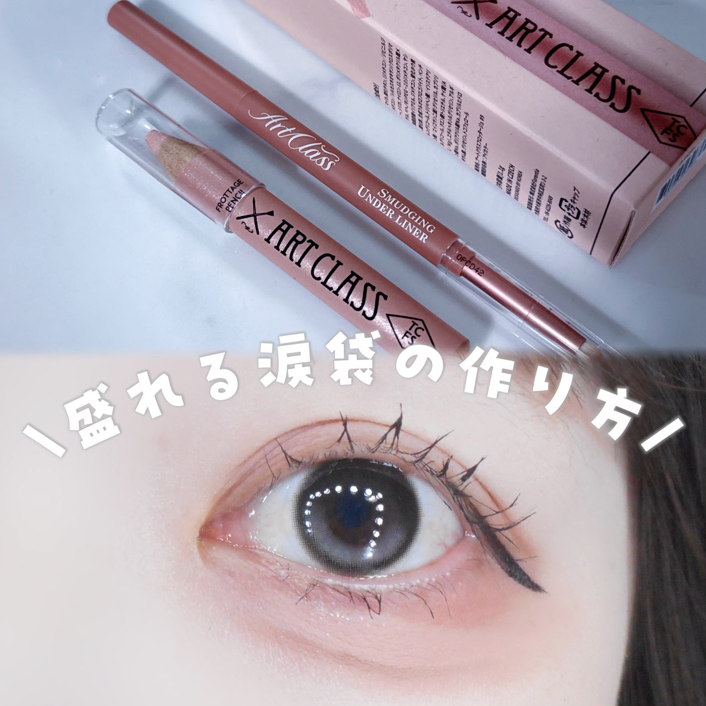 びゃっこまる on LIPS 「もうずっと前から使ってるけど、改めてトゥークールフォースクール..」(1枚目)