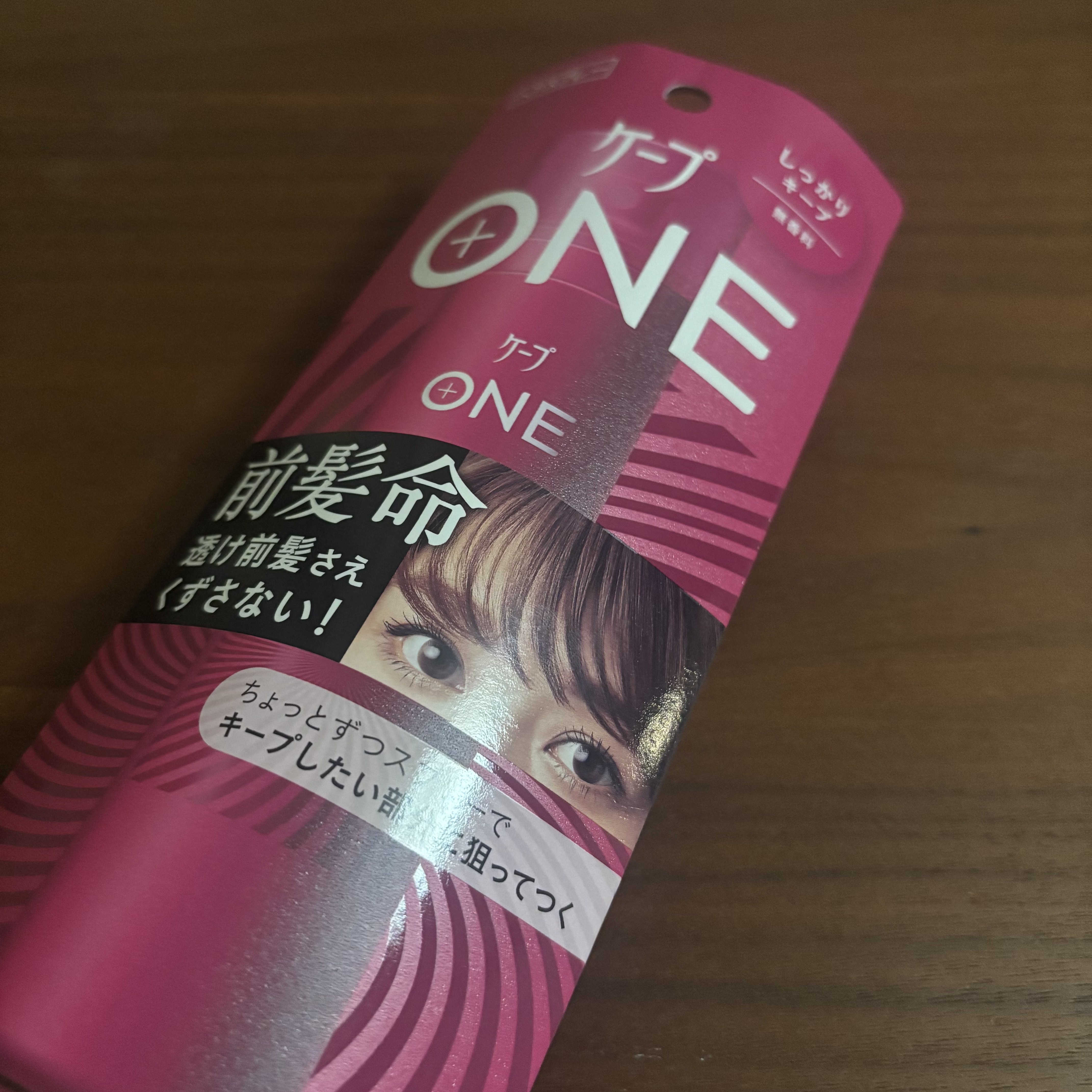 ケープ ONE やわらかキープ／しっかりキープ　 しっかりキープ/ケープ/ヘアスプレーを使ったクチコミ（1枚目）