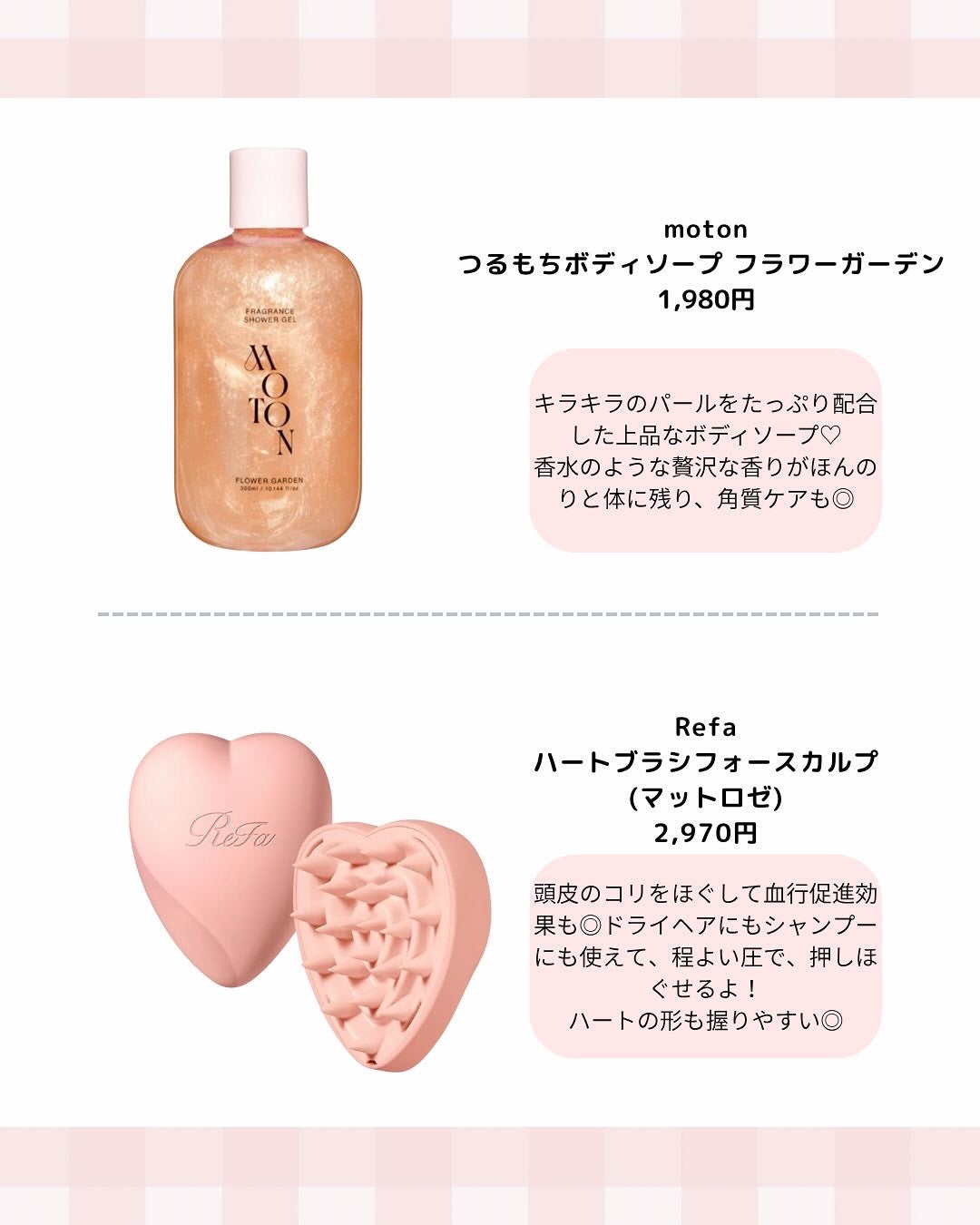 komako❤︎フォロバ100 on LIPS 「@komako_cosme⇦他の投稿もあげてます♡ーーーーーー..」(3枚目)