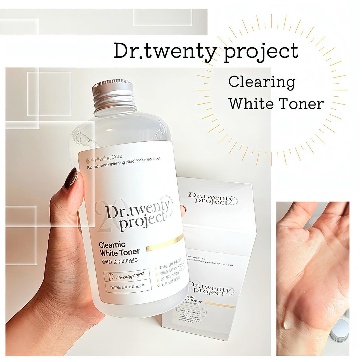 クリアニックホワイトトナー/Dr.Twenty Project/化粧水を使ったクチコミ(1枚目)