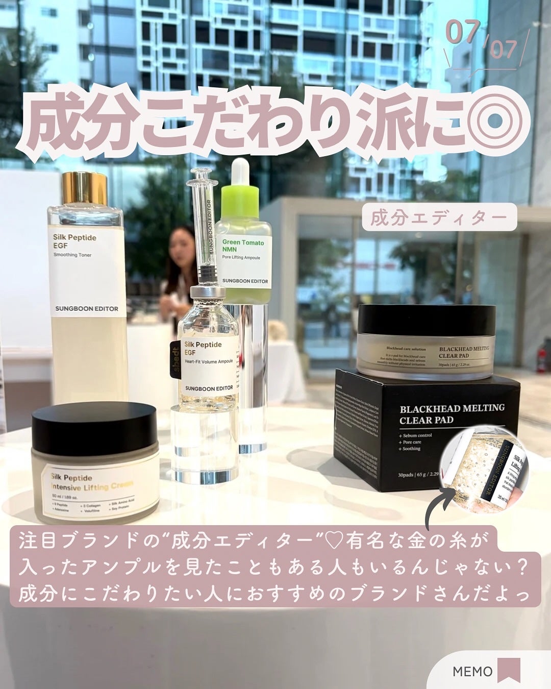 ローティント/BBIA/リップティントを使ったクチコミ(8枚目)