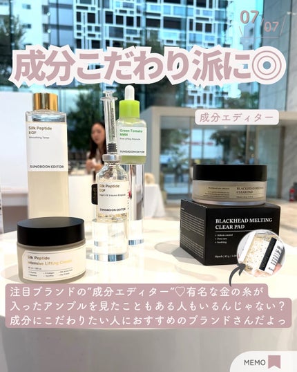 ローティント/BBIA/リップティントを使ったクチコミ(8枚目)