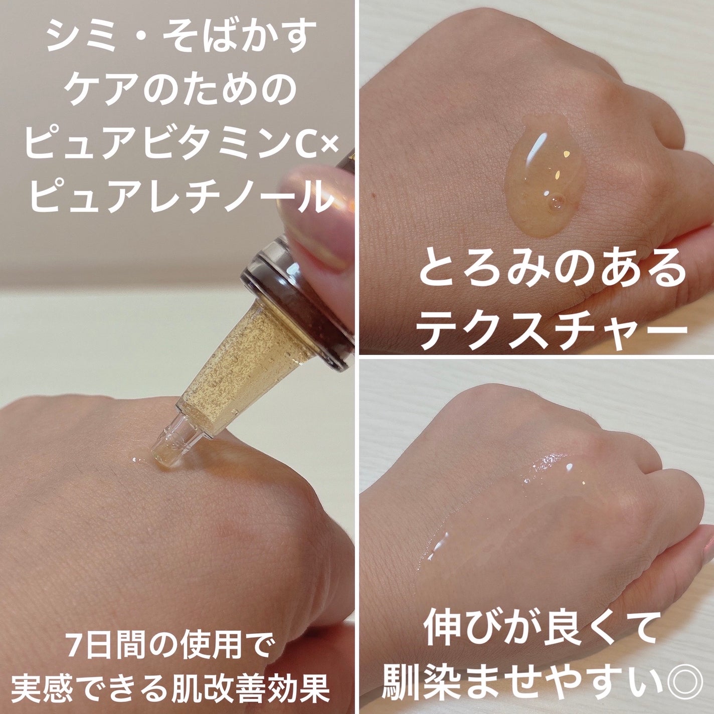 ビタC凍結乾燥ダブルショットアンプルキット/BONCEPT/美容液を使ったクチコミ(4枚目)