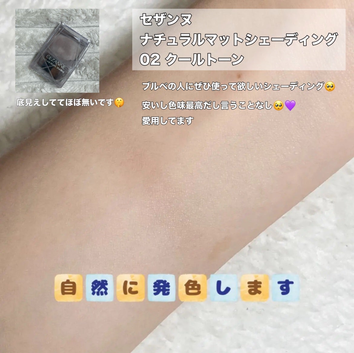 グロウフルールチークス/キャンメイク/パウダーチークを使ったクチコミ(6枚目)