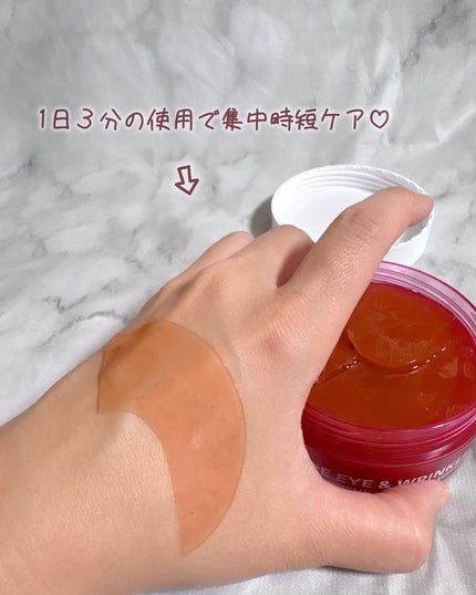 アイソイ 目元集中ケア アイゲルパッチ /ISOI/アイケア・アイクリームを使ったクチコミ(3枚目)