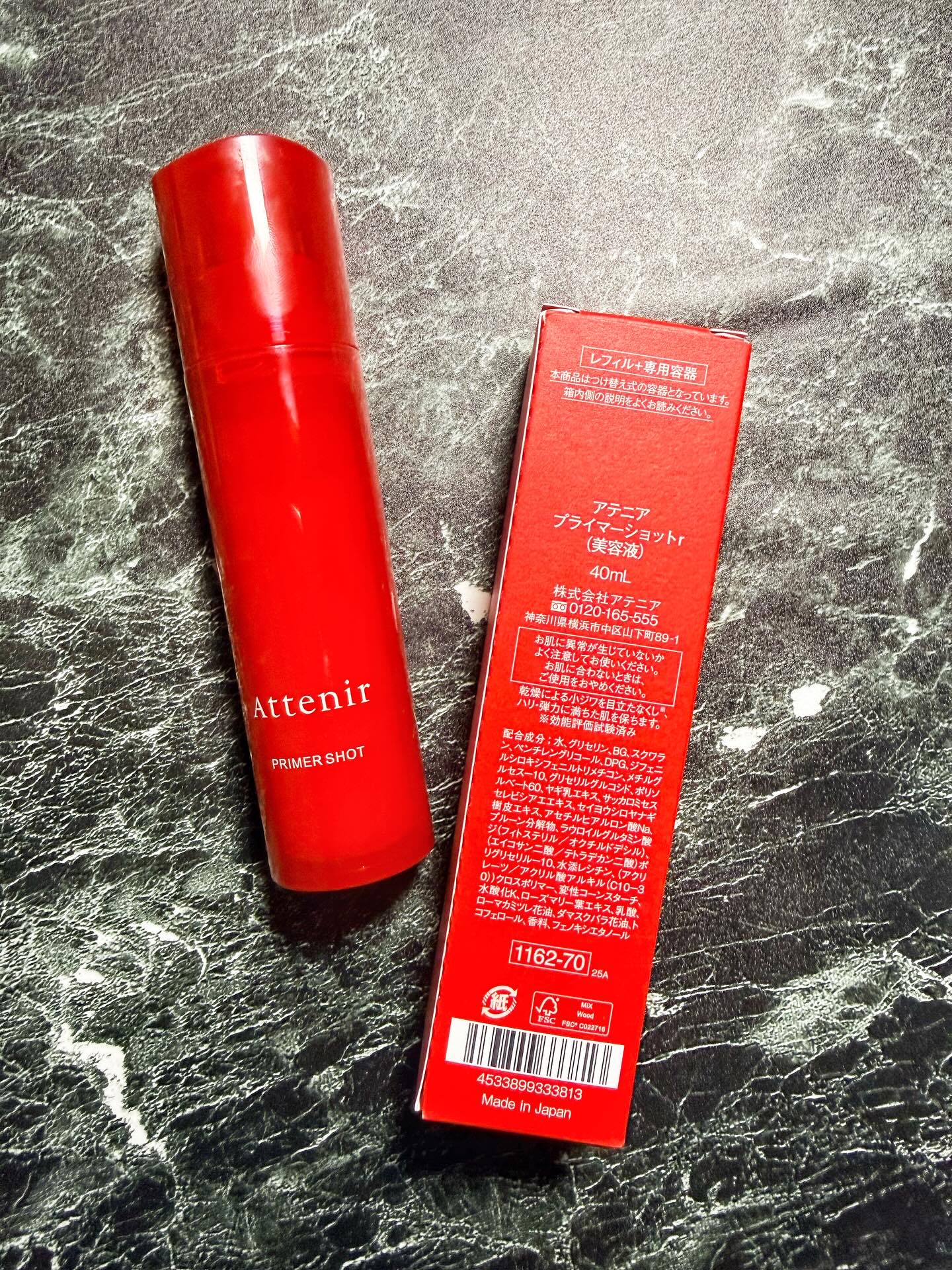 プライマーショット/アテニア/美容液を使ったクチコミ（2枚目）
