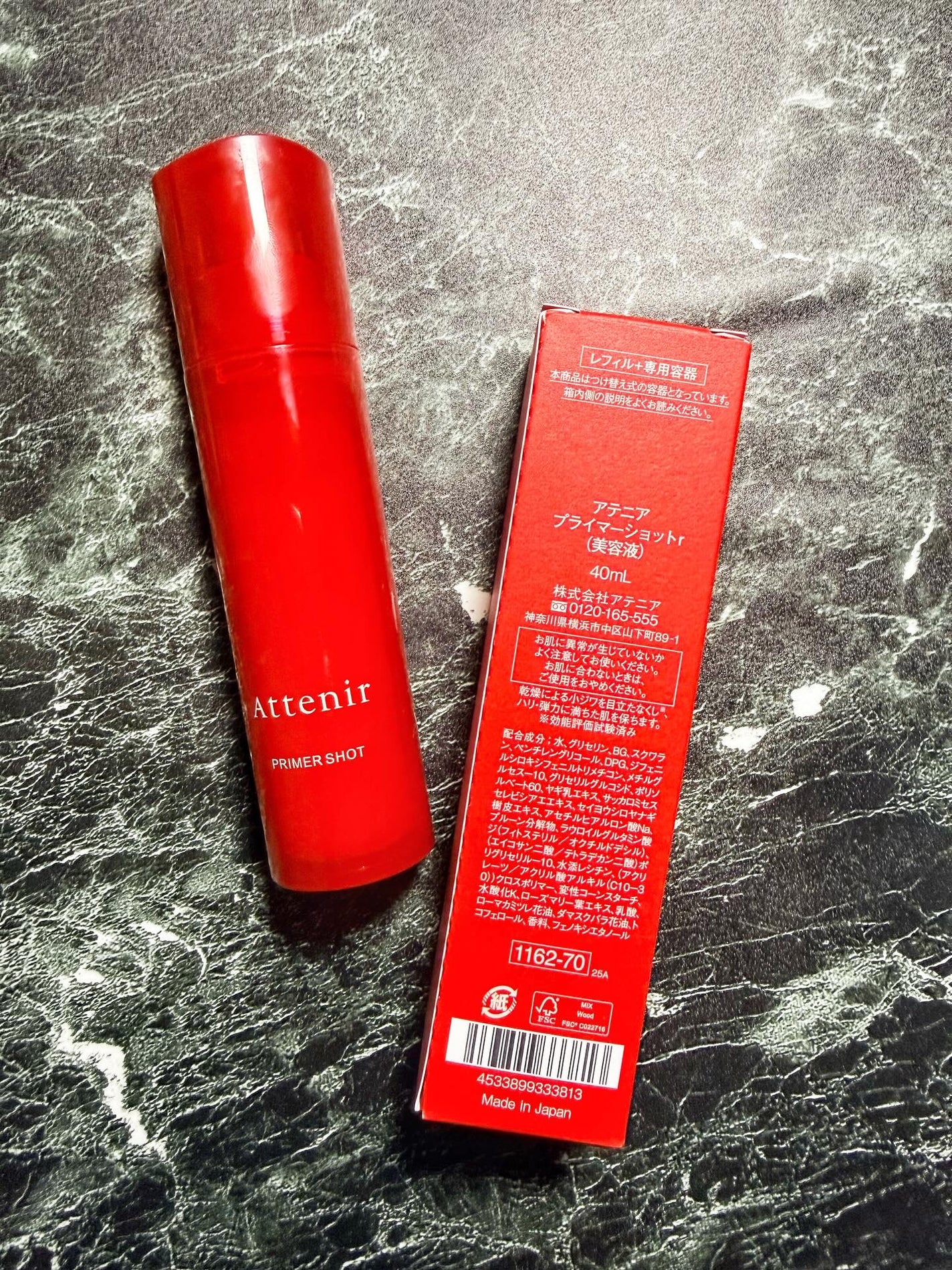 プライマーショット/アテニア/美容液を使ったクチコミ(2枚目)