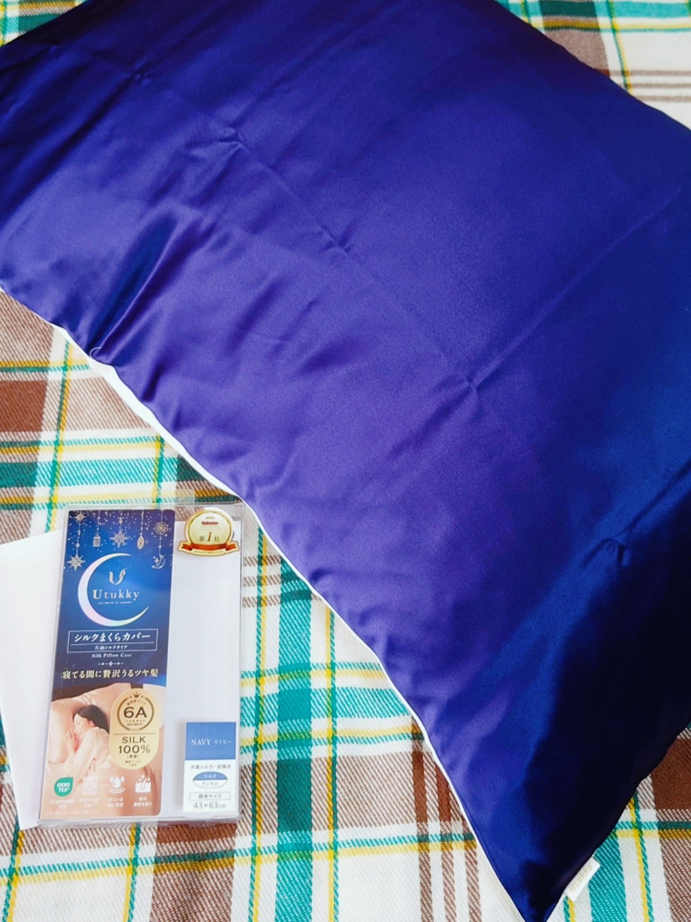 シルク枕カバー/Utukky/ヘアケアグッズを使ったクチコミ(4枚目)