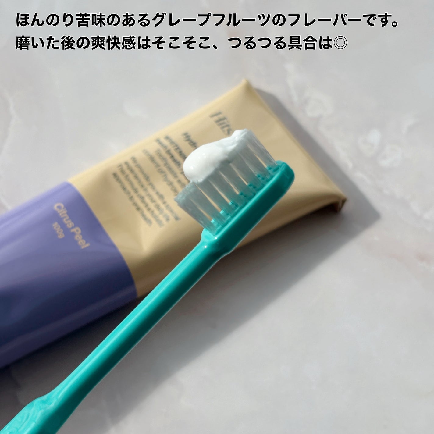 ããããã£ãã¡ã¬ã³ãããã¥ãŒã¹ããŒã¹ãããã©ãŒããã©ãŒã¯/Hits Different/æ¯ç£šãç²ã䜿ã£ãã¯ãã³ãïŒ3æç®ïŒ