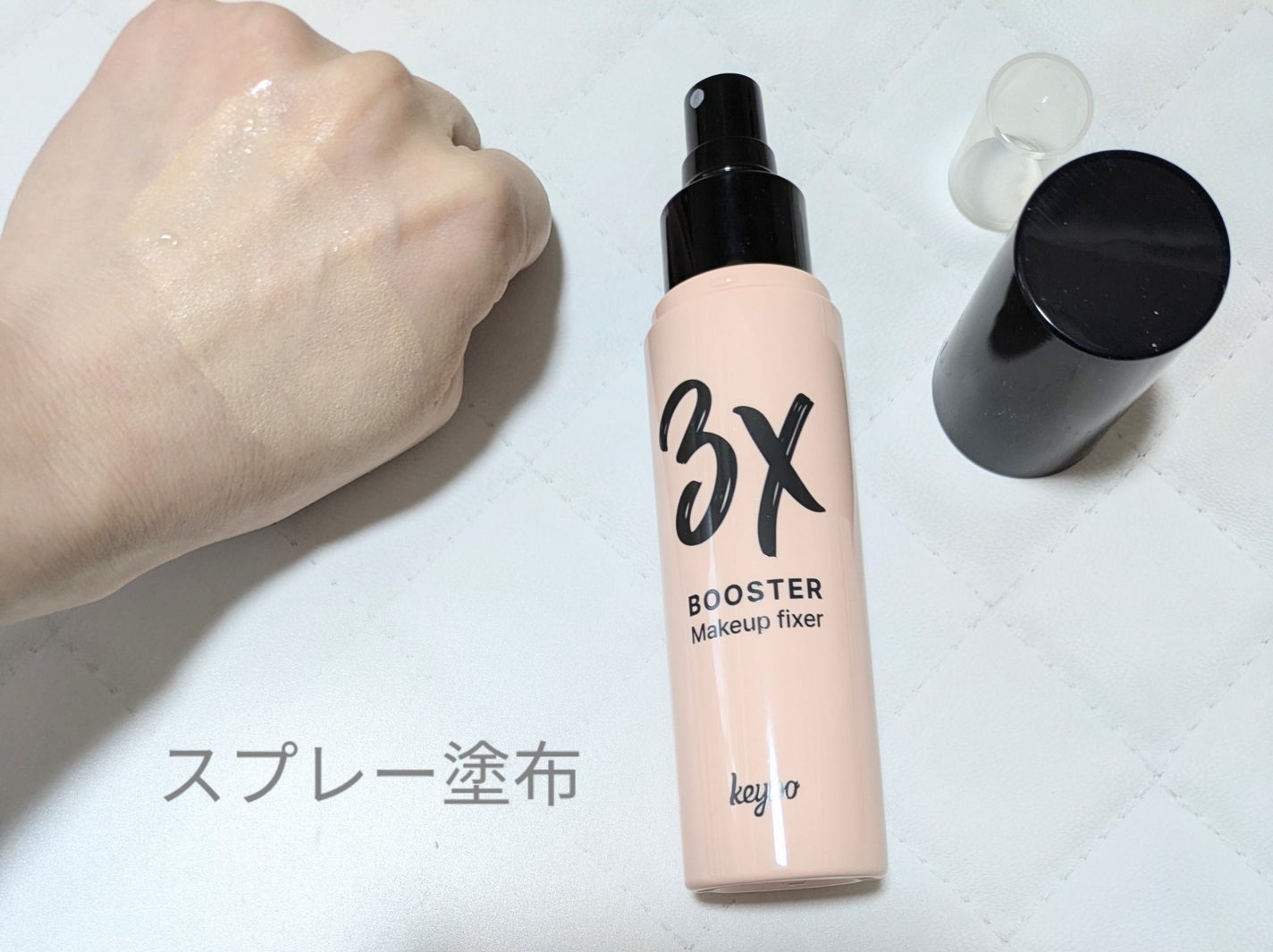 3Xブースターメイクキープフィクサー/keybo/フィックスミストを使ったクチコミ(4枚目)