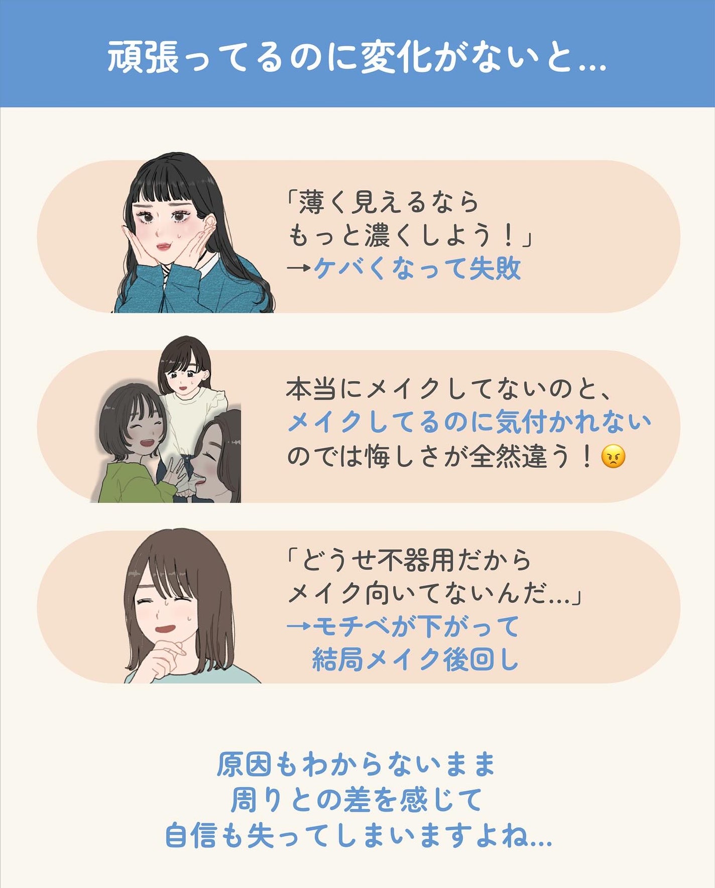 ãµãð·å¢æãåå¿è
ã¡ã€ã¯ on LIPS ãã¡ã€ã¯ããŠããã£ãŽããšå€ãããªãâŠã£ãŠäººããããã¡ãªäº12éžð..ãïŒ4æç®ïŒ