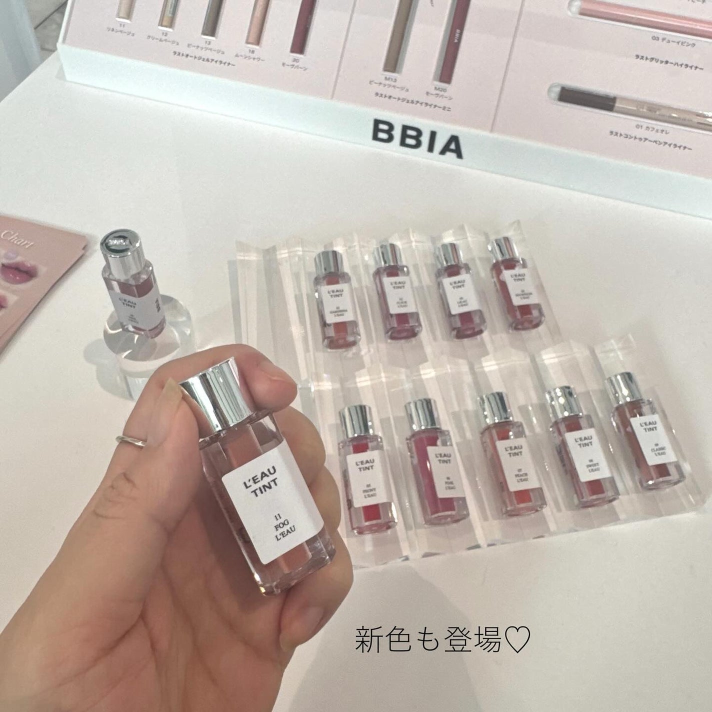 ローティント/BBIA/リップティントを使ったクチコミ(5枚目)