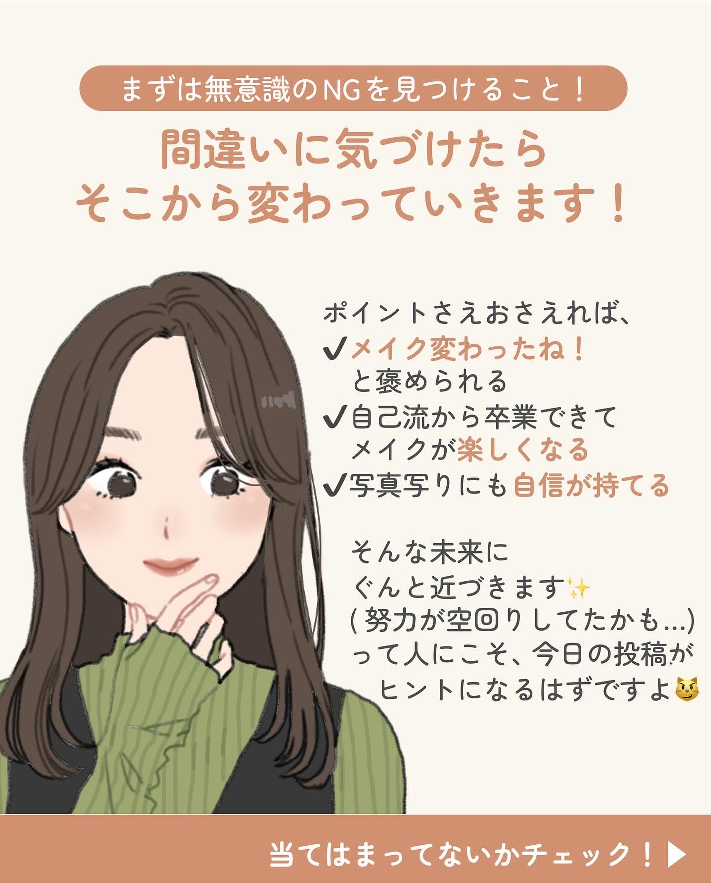 ãµãð·å¢æãåå¿è
ã¡ã€ã¯ on LIPS ãã¡ã€ã¯ããŠããã£ãŽããšå€ãããªãâŠã£ãŠäººããããã¡ãªäº12éžð..ãïŒ5æç®ïŒ