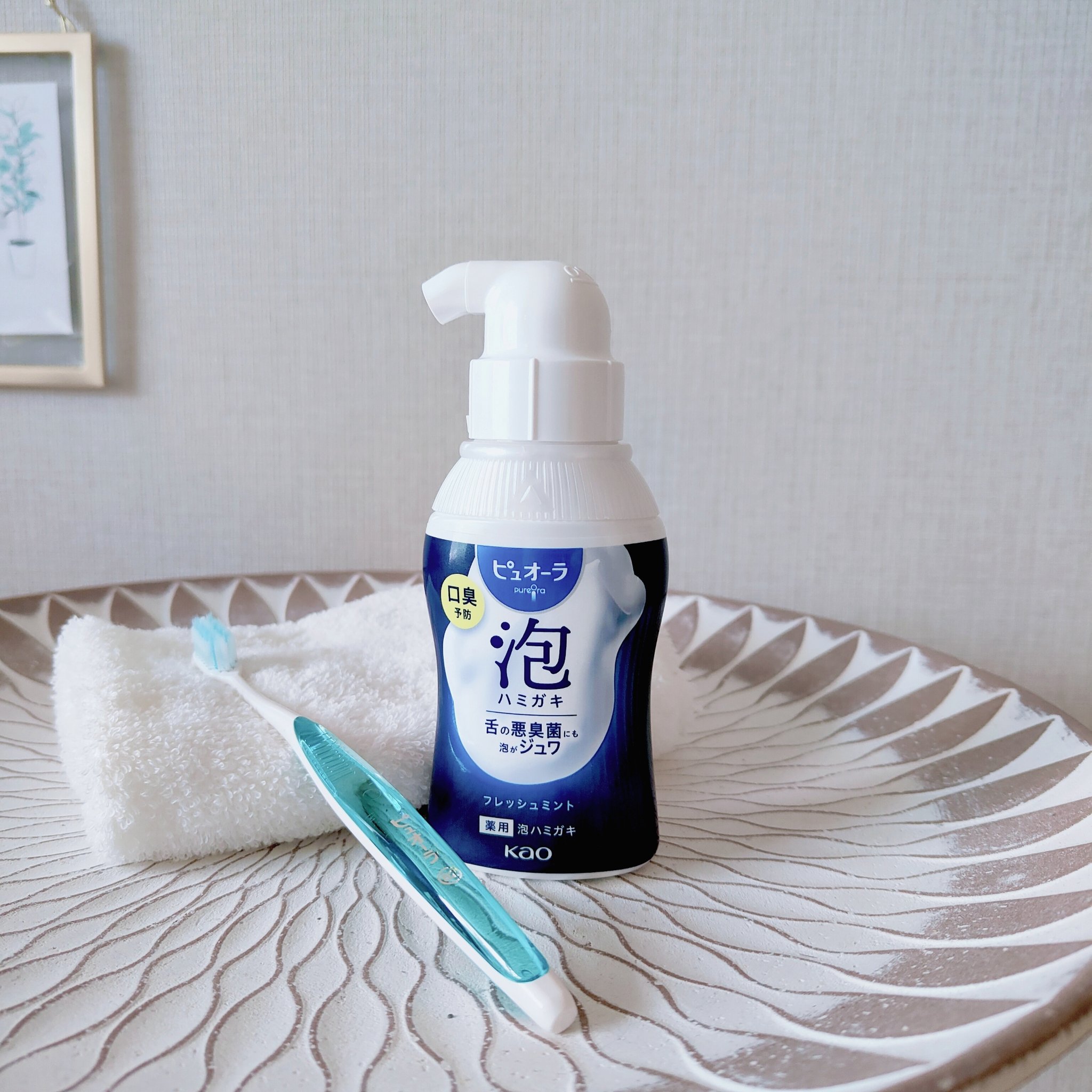 ピュオーラ 泡ハミガキ/ピュオーラ/歯磨き粉を使ったクチコミ（1枚目）