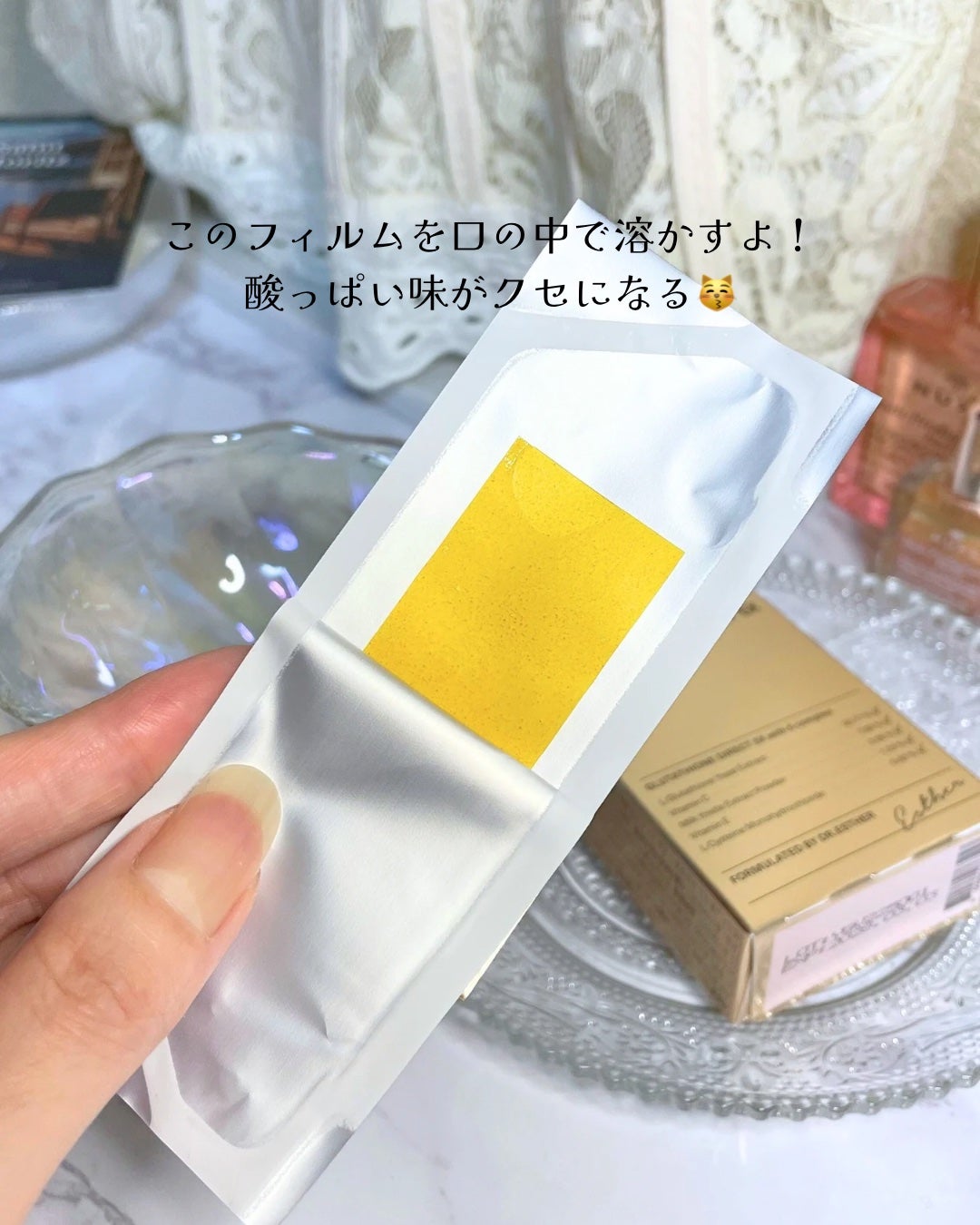 ヨエスターグルタチオンダイレクト5X/ESTHER FORMULA/美容サプリメントを使ったクチコミ(3枚目)