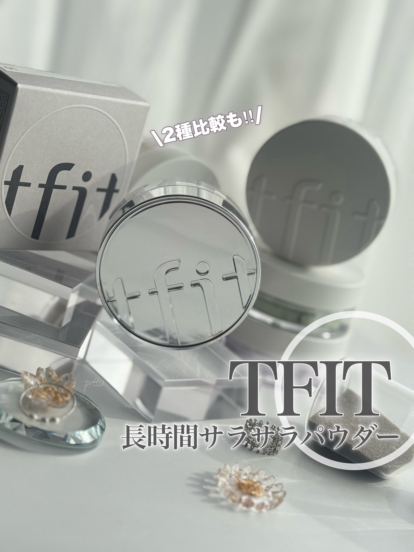 トランスルーセントセットフィニッシングパウダー/TFIT/ルースパウダーを使ったクチコミ(1枚目)