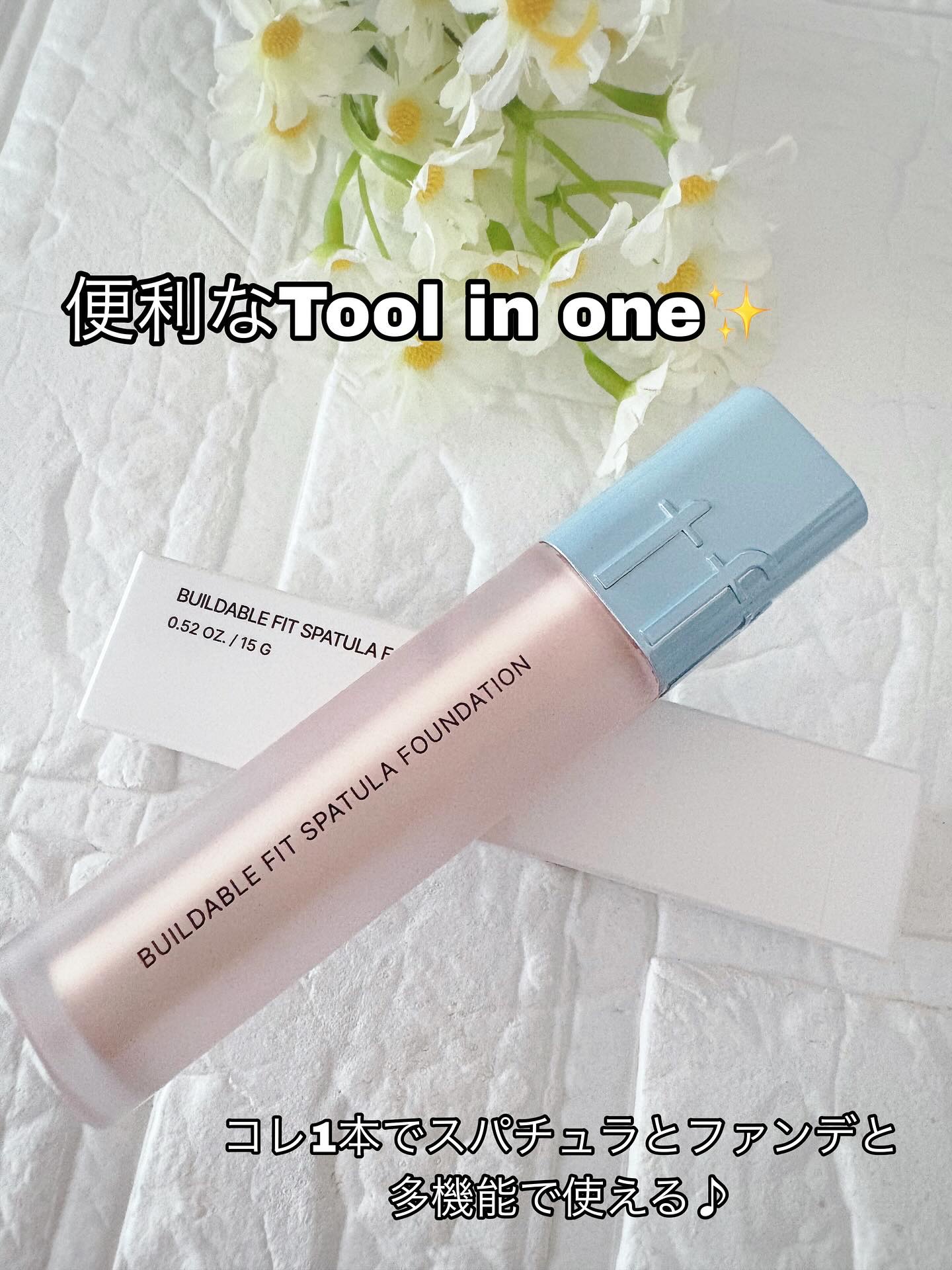 ビルダブルフィットスパチュラファンデーション/TFIT/ファンデーションを使ったクチコミ（2枚目）