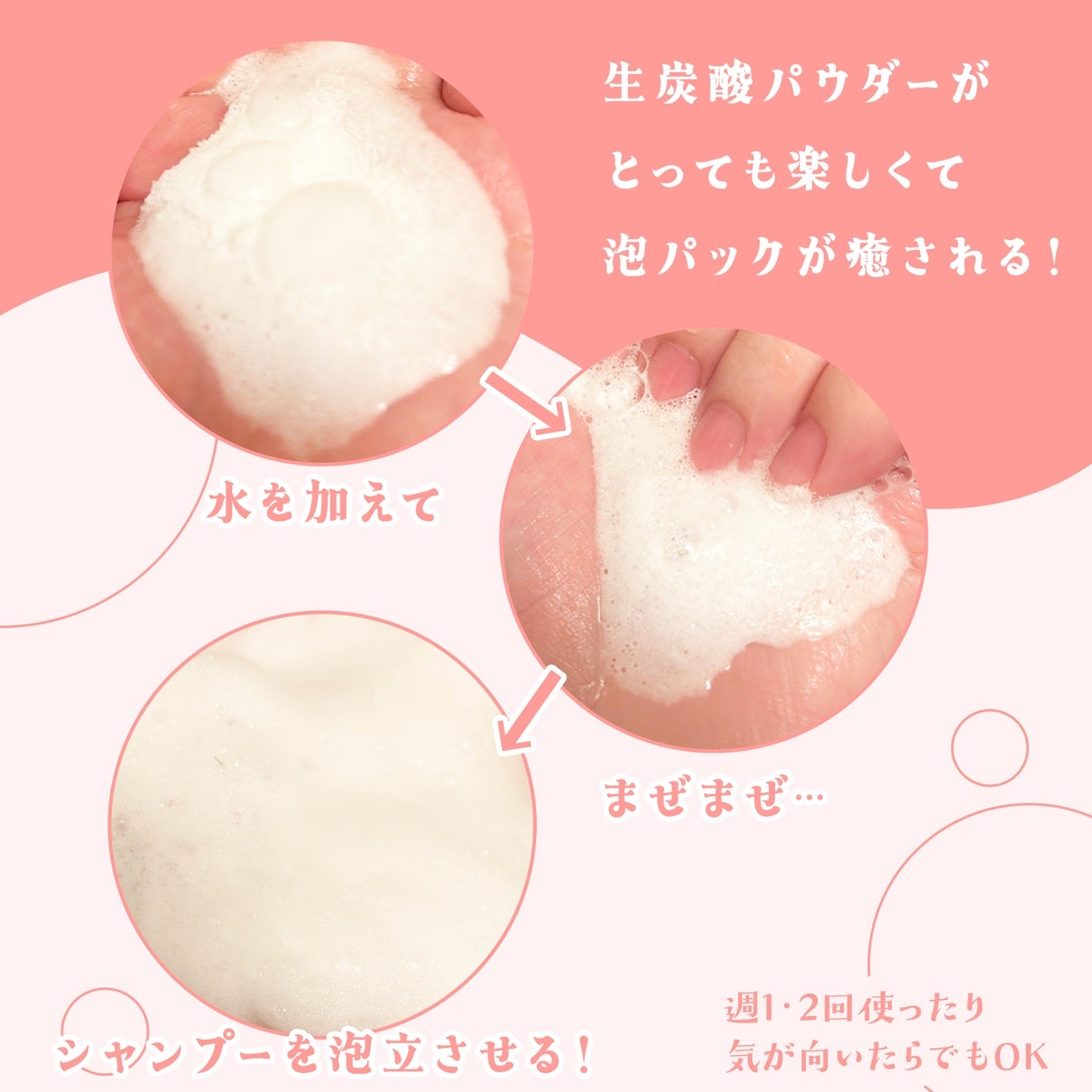 メルト モイストシャンプー/トリートメント/melt/市販シャンプーを使ったクチコミ(2枚目)