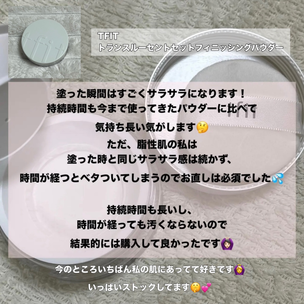 ナチュラルマットシェーディング/CEZANNE/シェーディングを使ったクチコミ（2枚目）