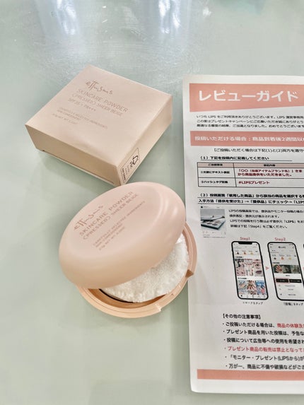 エテュセ スキンケアパウダー(プレスト) シアーベージュ/ettusais/プレストパウダーを使ったクチコミ(1枚目)