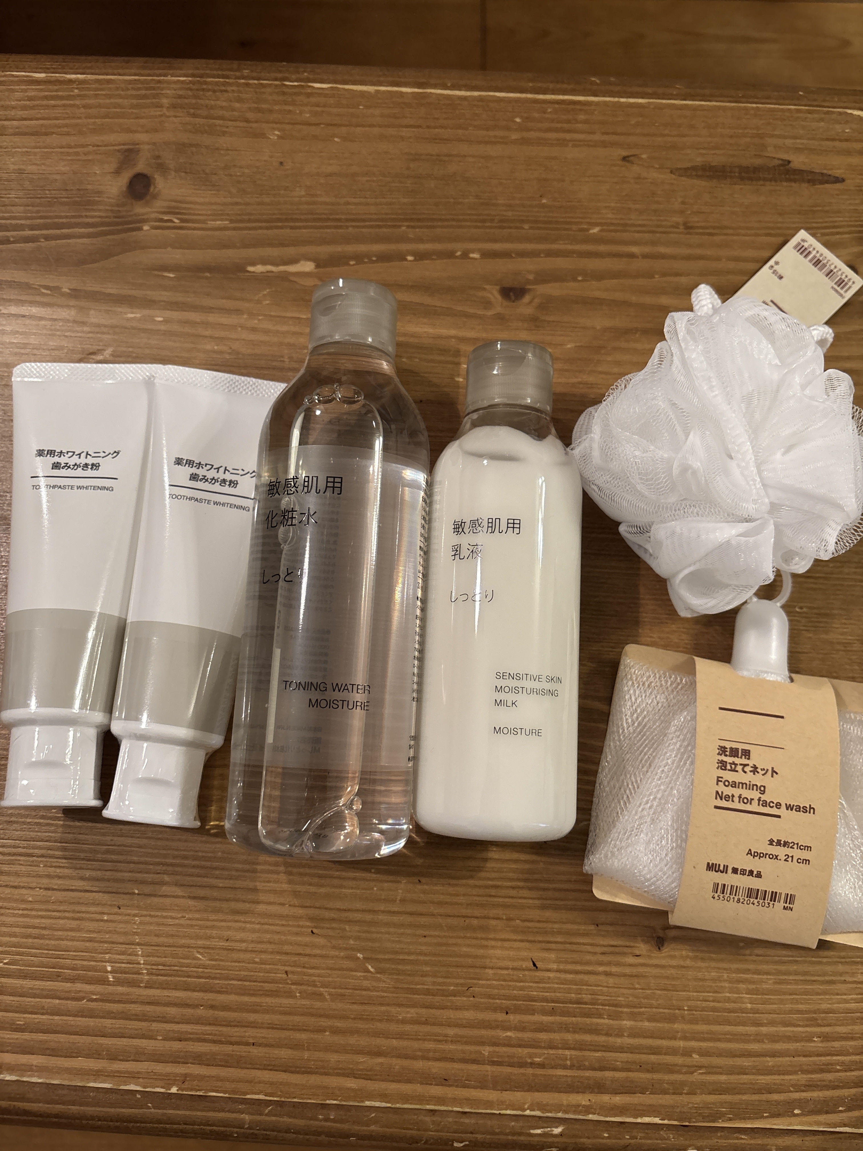 洗顔用泡立てネット/無印良品/その他スキンケアグッズを使ったクチコミ（1枚目）