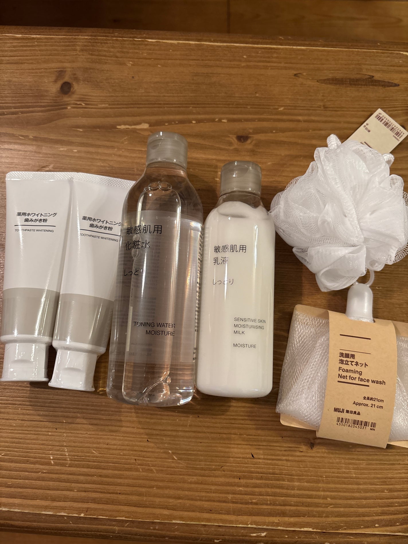 洗顔用泡立てネット/無印良品/その他スキンケアグッズを使ったクチコミ(1枚目)