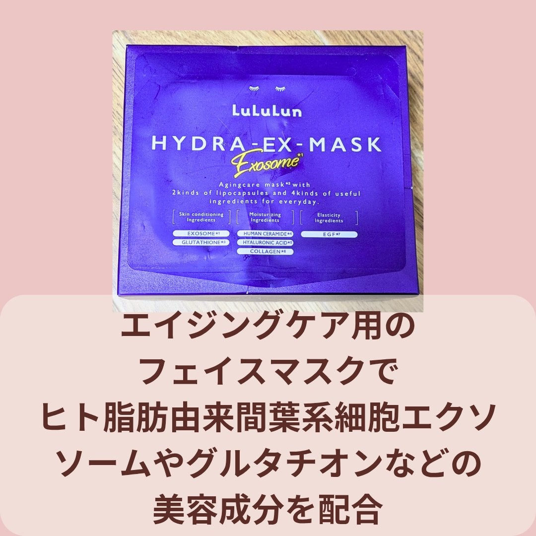 muqna(ムクナ) フェイスシートマスクベーシック/東急ハンズ/シートマスク・パックを使ったクチコミ(4枚目)