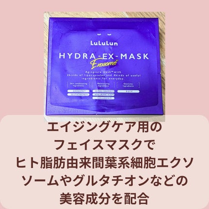 muqna(ムクナ) フェイスシートマスクベーシック/東急ハンズ/シートマスク・パックを使ったクチコミ(4枚目)