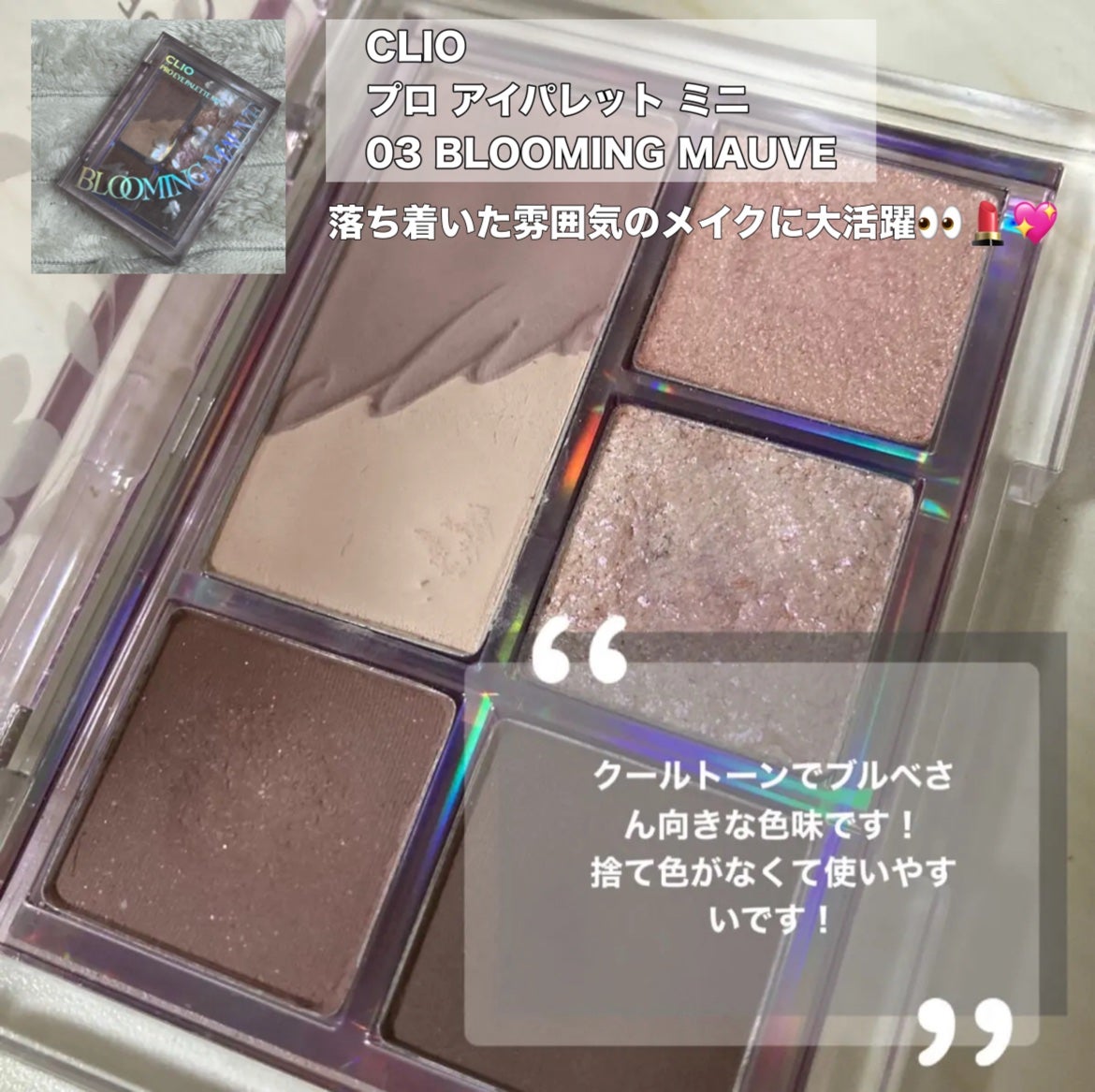 グロウフルールチークス/キャンメイク/パウダーチークを使ったクチコミ(7枚目)