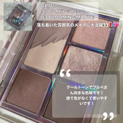 グロウフルールチークス/キャンメイク/パウダーチークを使ったクチコミ(7枚目)