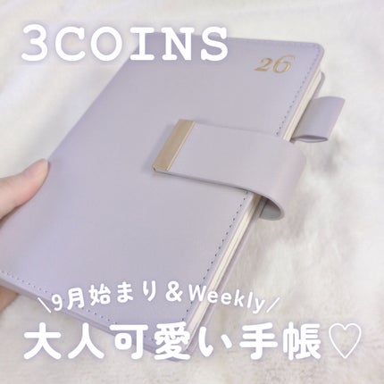 3COINS/3COINS/その他を使ったクチコミ(1枚目)