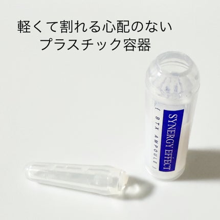 BTXクリームアンプル/MAXCLINIC/フェイスクリームを使ったクチコミ(4枚目)
