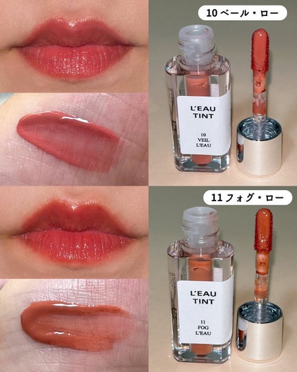 ローティント/BBIA/リップティントを使ったクチコミ(3枚目)