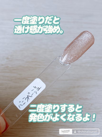 ジェルネイル(ライト対応)/セリア/ジェルネイルを使ったクチコミ(4枚目)