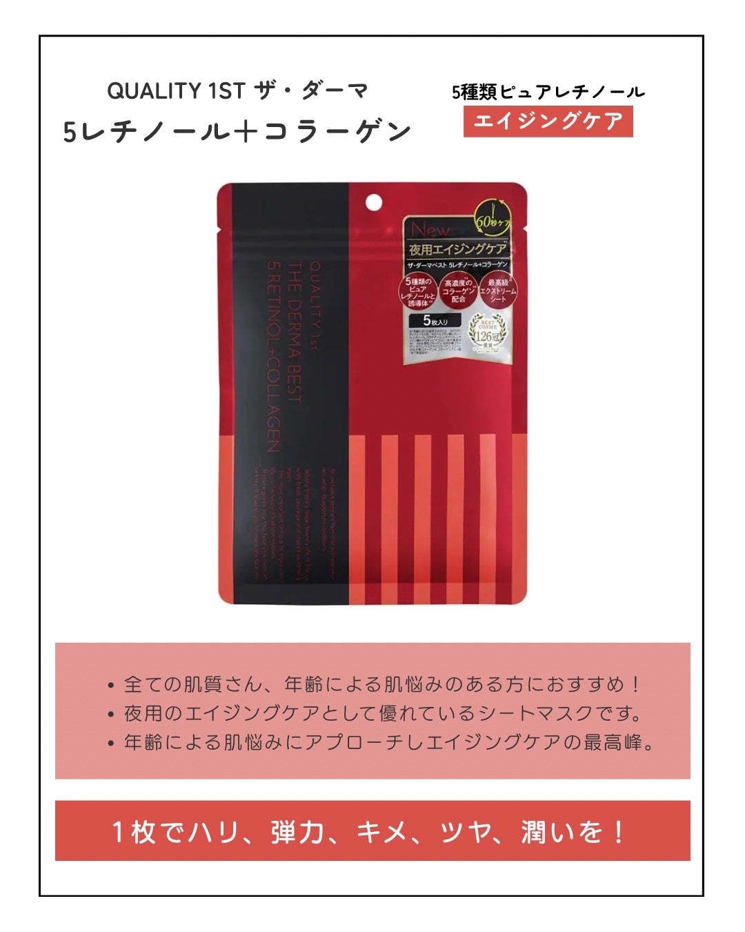 ザ・ダーママスク /クオリティファースト/シートマスク・パックを使ったクチコミ(6枚目)