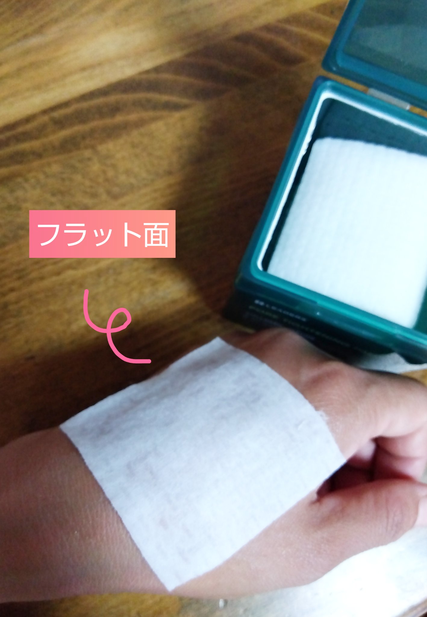 毛穴弾力スキンパック/LEADERS/トナーパッドを使ったクチコミ（3枚目）