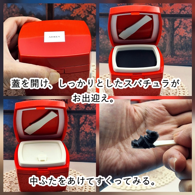 ローメルト クレンジングバーム クロ/アーレス/クレンジングバームを使ったクチコミ（2枚目）