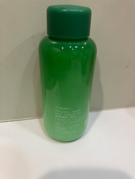 を使ったクチコミ(2枚目)