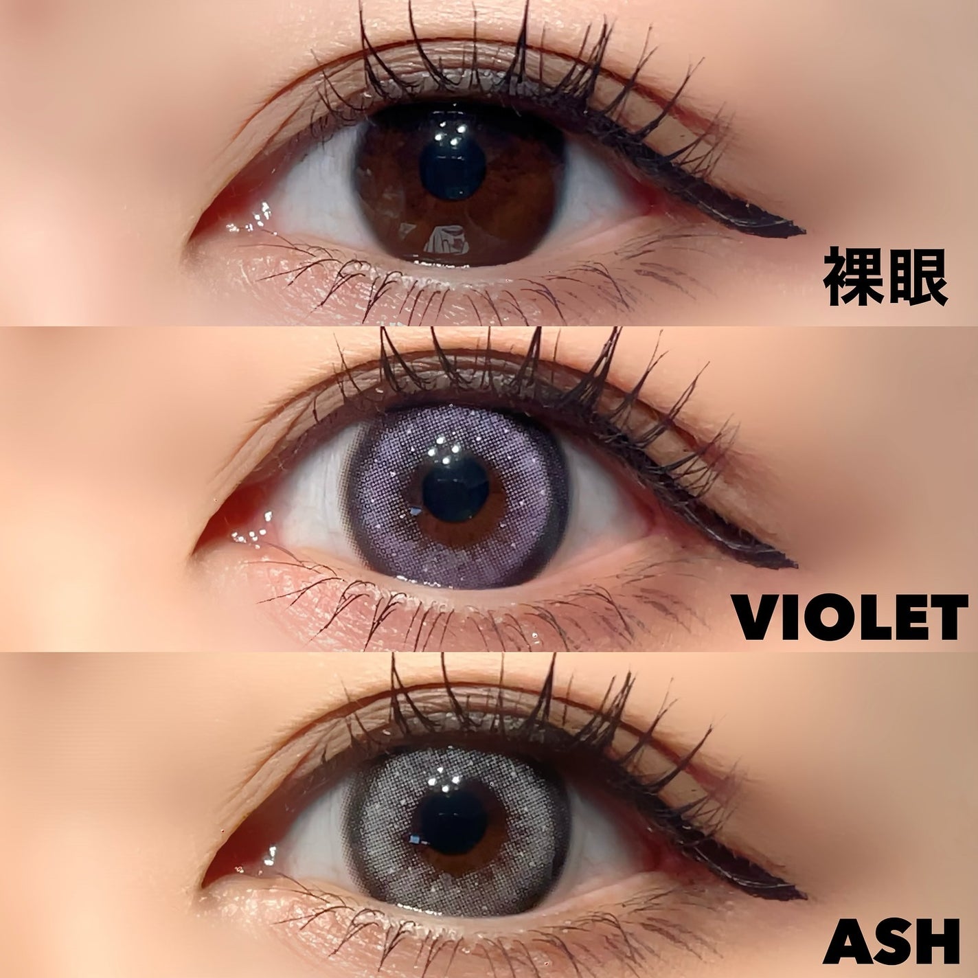 ANNASUI PARANTICA/myfipn/ワンデー(1DAY)カラコンを使ったクチコミ(3枚目)