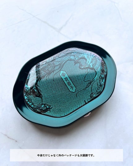 星宿彫刻 4色パレット/花西子/マルチパレットを使ったクチコミ(3枚目)