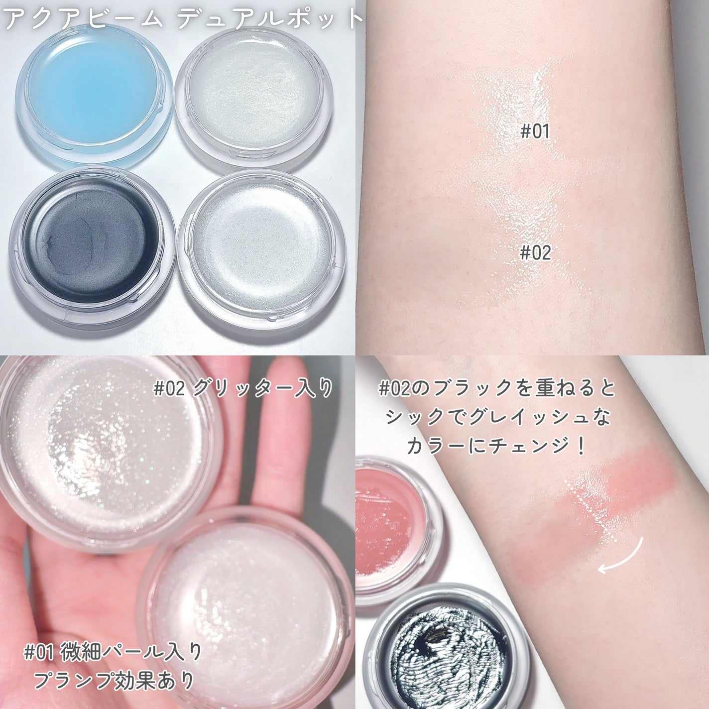 リップアンドチークデュアルポット/titto/口紅を使ったクチコミ(4枚目)