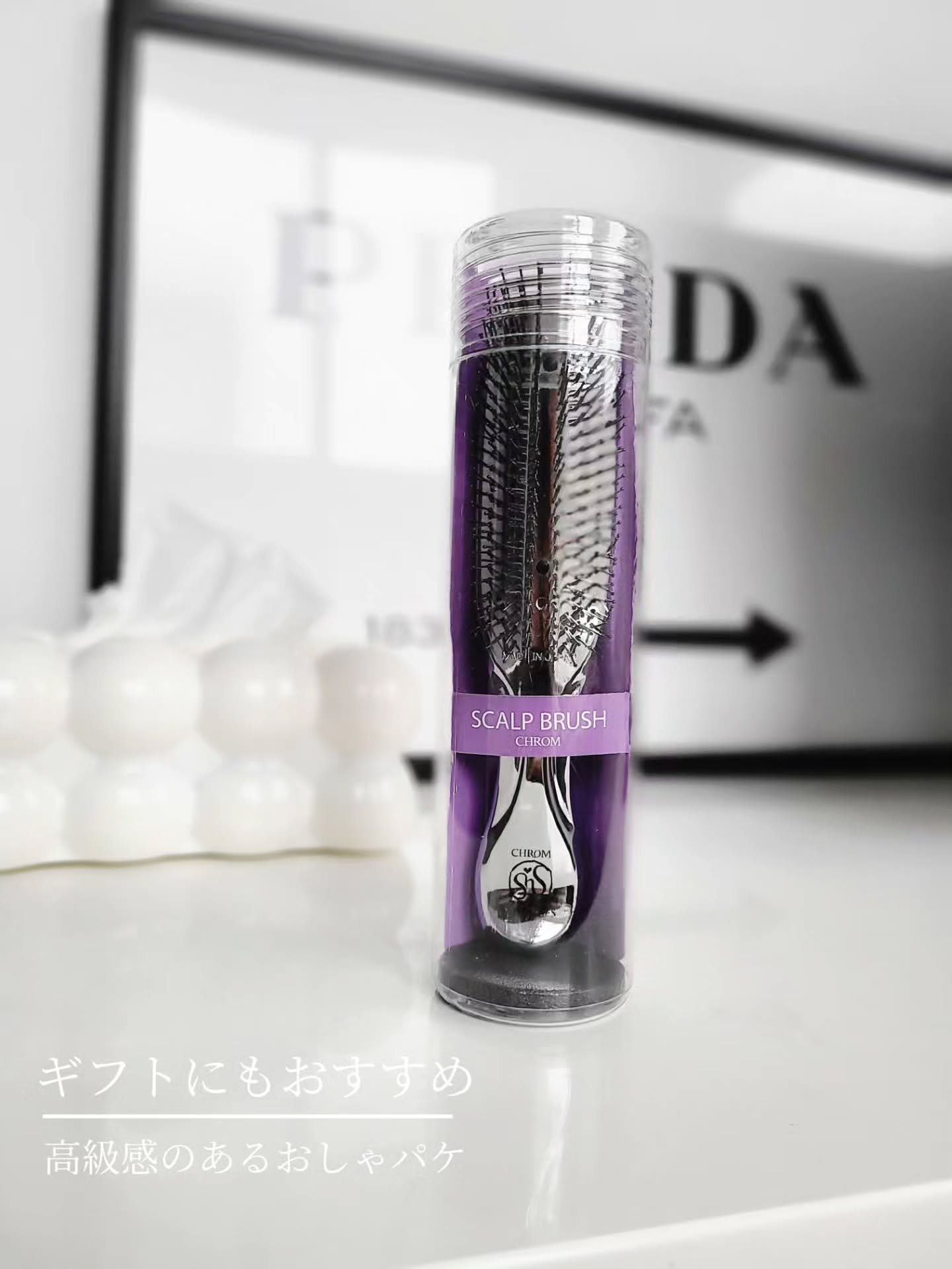 スカルプブラシクロム/エス・ハート・エス/スカルプブラシを使ったクチコミ（3枚目）