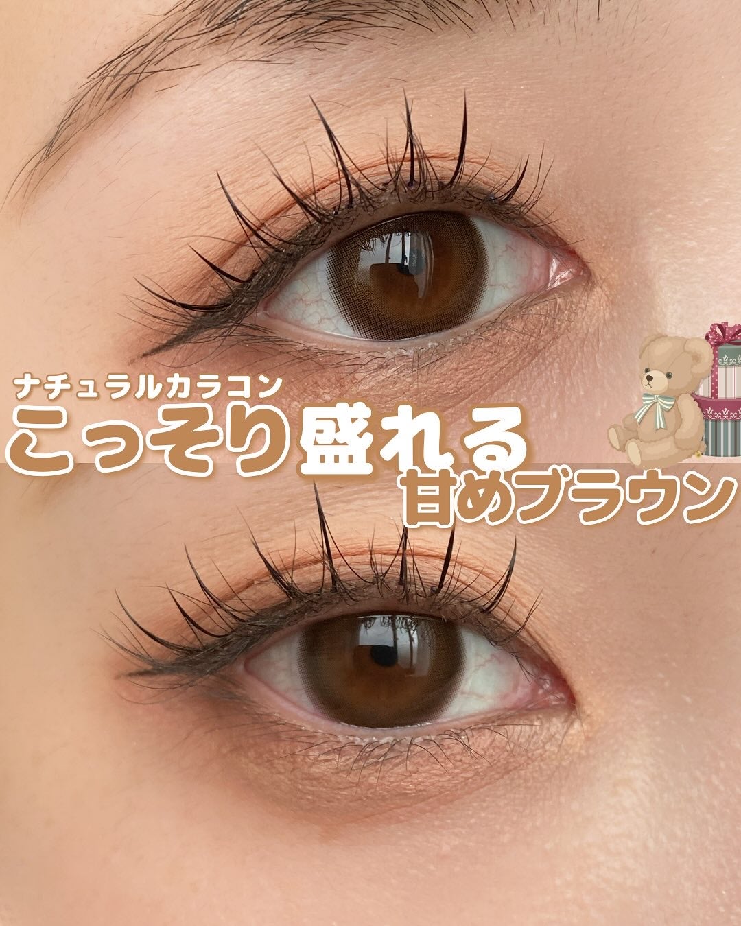 Witty/CLASSI LENS/1ヶ月(1MONTH)カラコンを使ったクチコミ(1枚目)