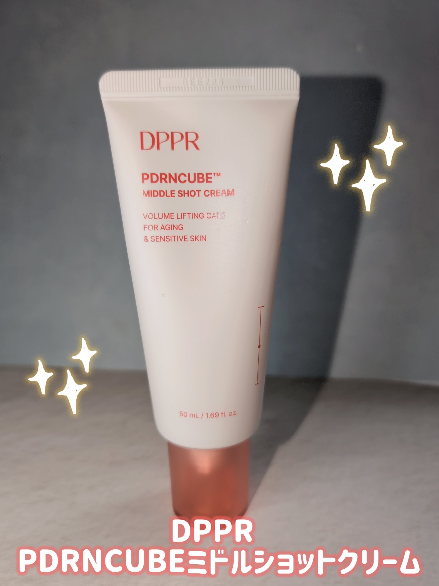 PDRNキューブクリーム/DPPR/フェイスクリームを使ったクチコミ（2枚目）