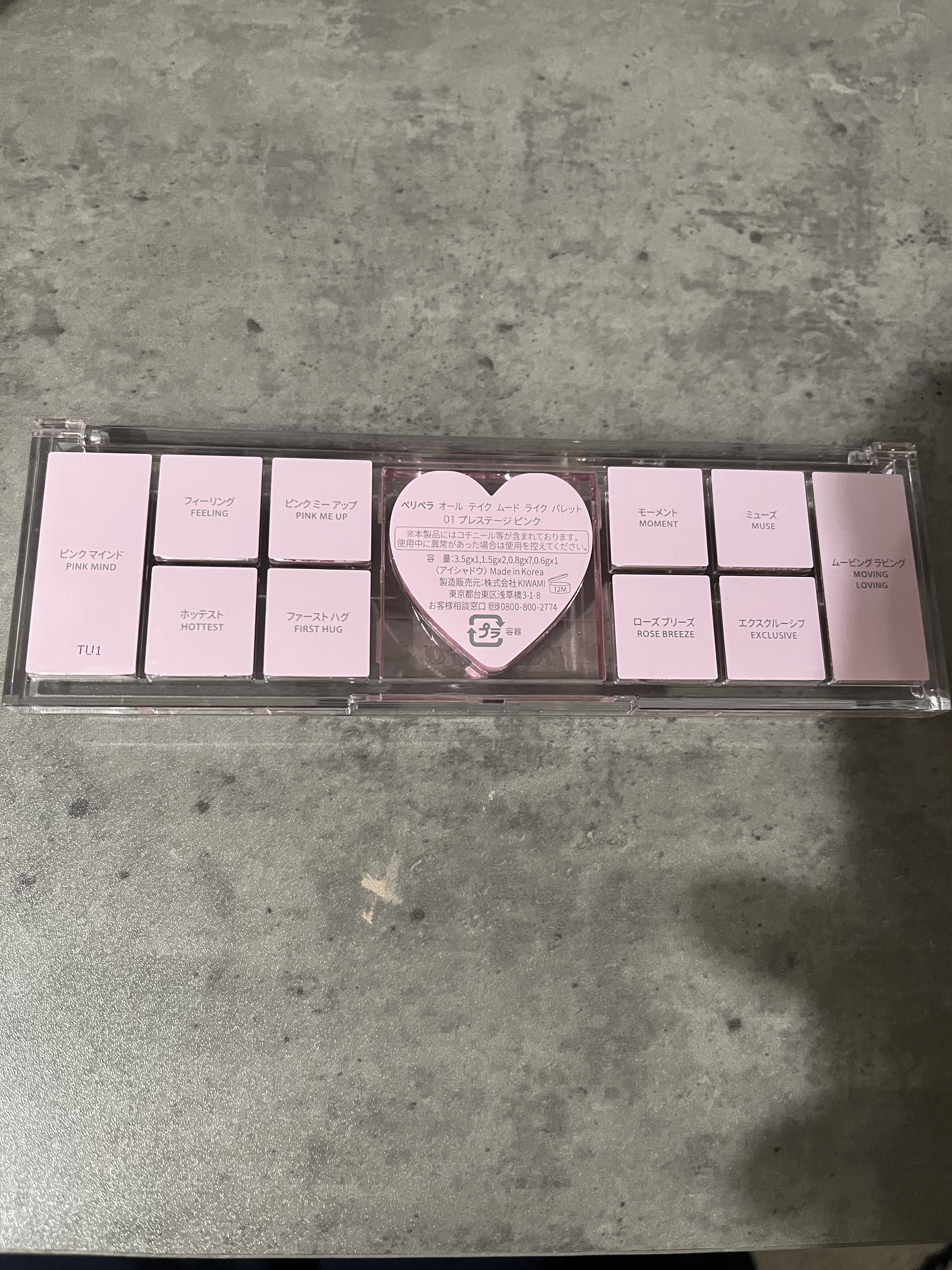 オールテイクムードライクパレット/PERIPERA/アイシャドウパレットを使ったクチコミ（2枚目）