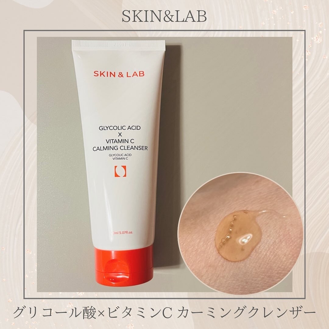 グリコール酸×ビタミンC カーミングゼリーセラム/SKIN&LAB/美容液を使ったクチコミ(2枚目)