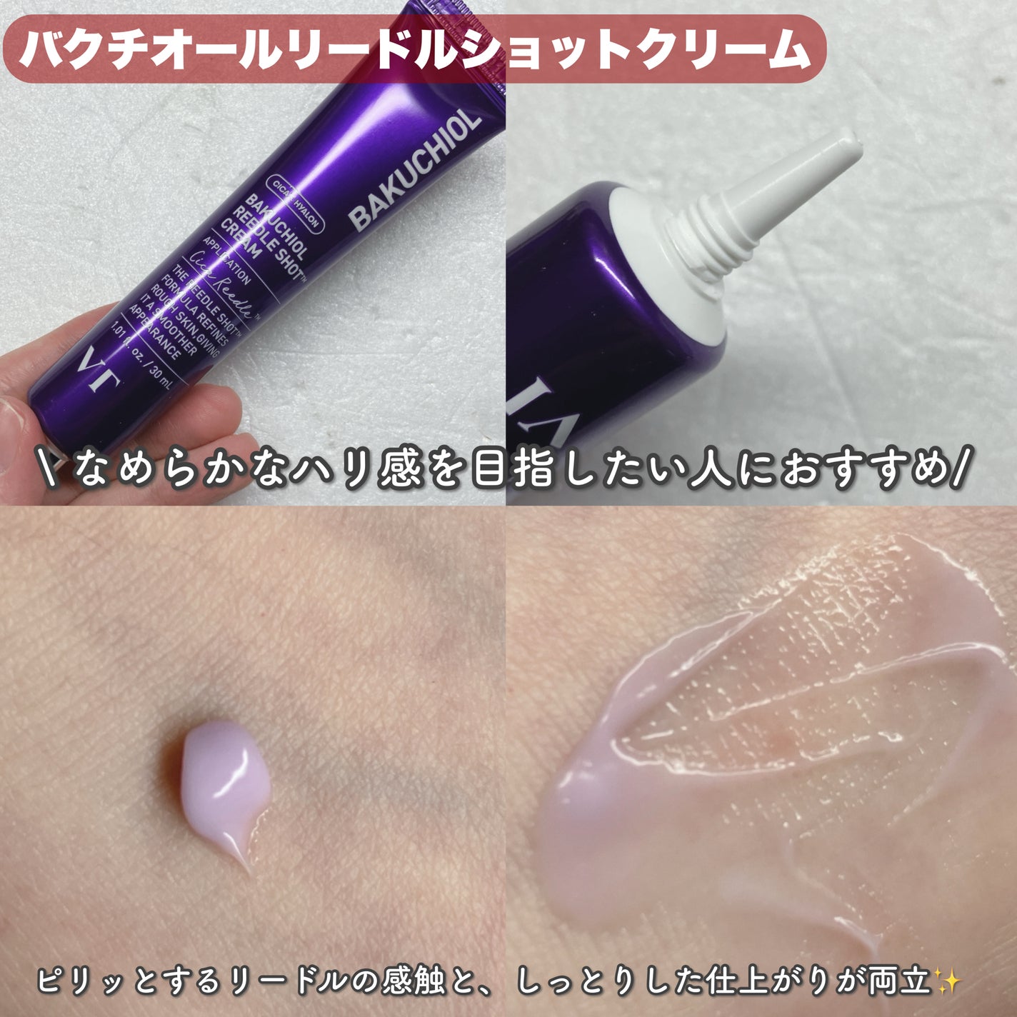 CICA クリーム/VT/フェイスクリームを使ったクチコミ(3枚目)