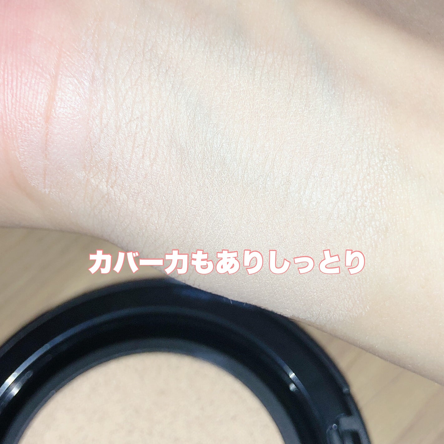 エッセンシャル スキン ヌーダー クッション/JUNG SAEM MOOL/クッションファンデーションを使ったクチコミ(4枚目)