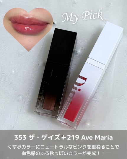 ブラーグロイリップティント/Dinto/リップティントを使ったクチコミ(5枚目)